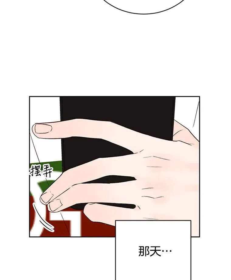 55.秀珍的私心5