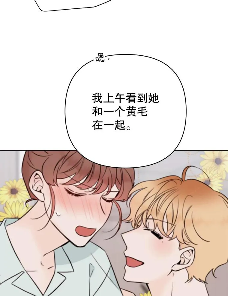 外传5.向大家公开11