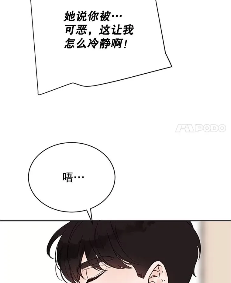 59.理由82