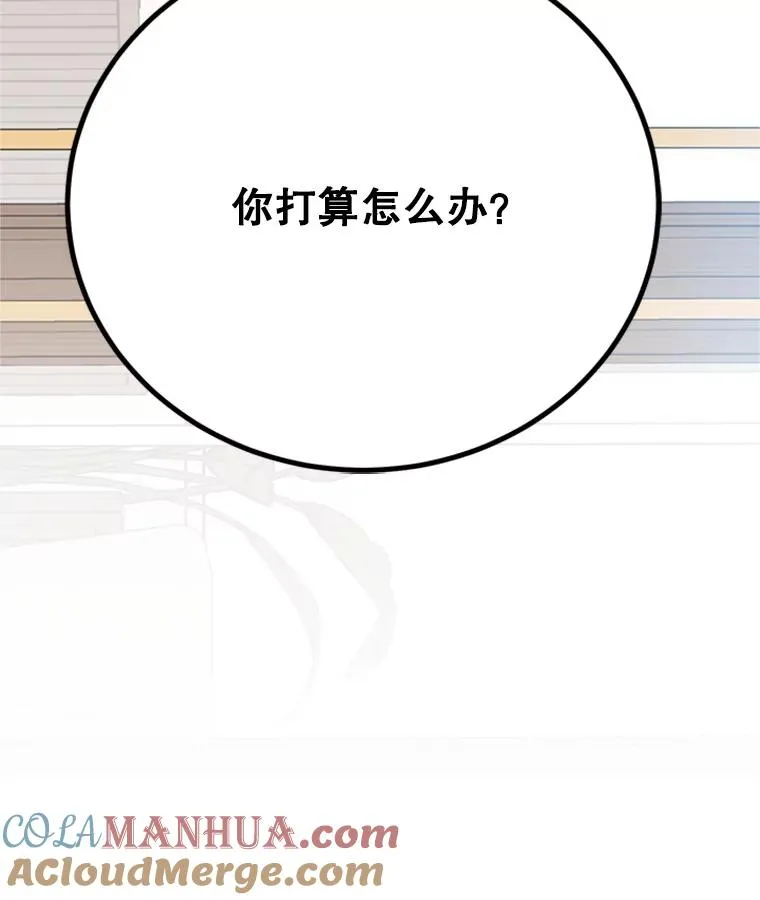 51.学长母亲VS宋芝怡87