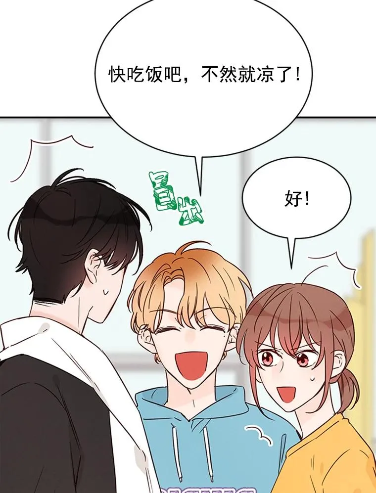 13.周胜豪的提议43