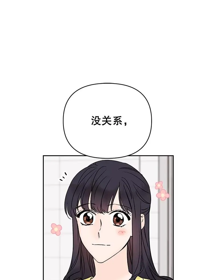 外传4.不速之客62