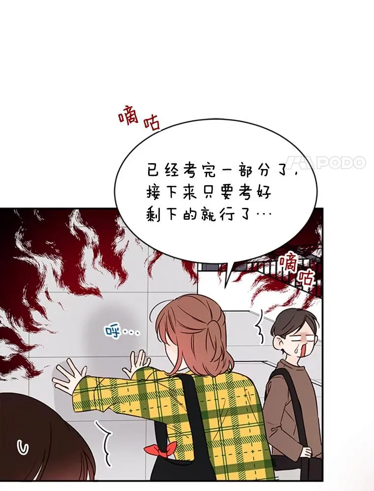 17.期中考试67