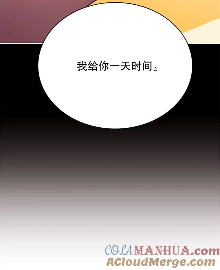 44.对胜豪的罪恶感12