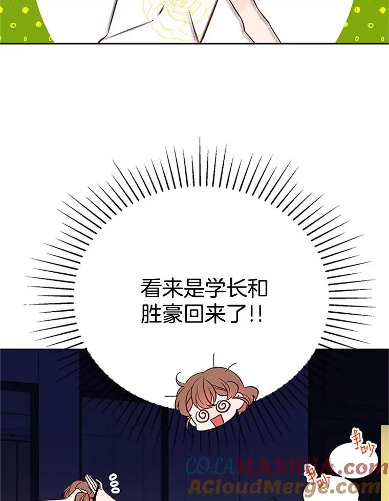 64.惊喜派对30
