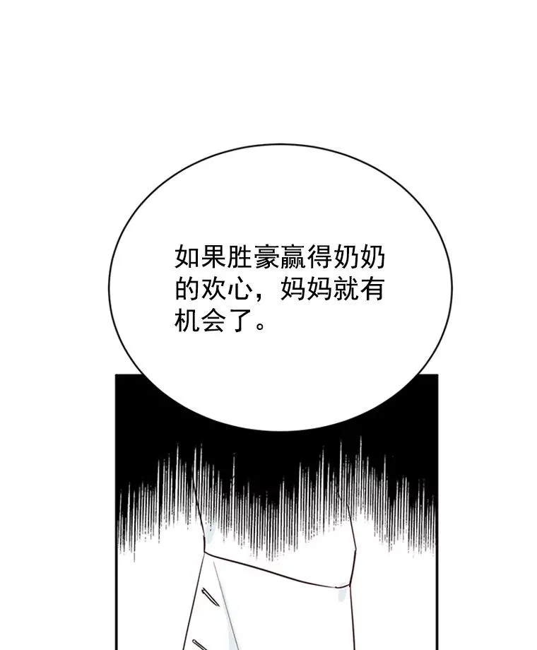 20.回家73