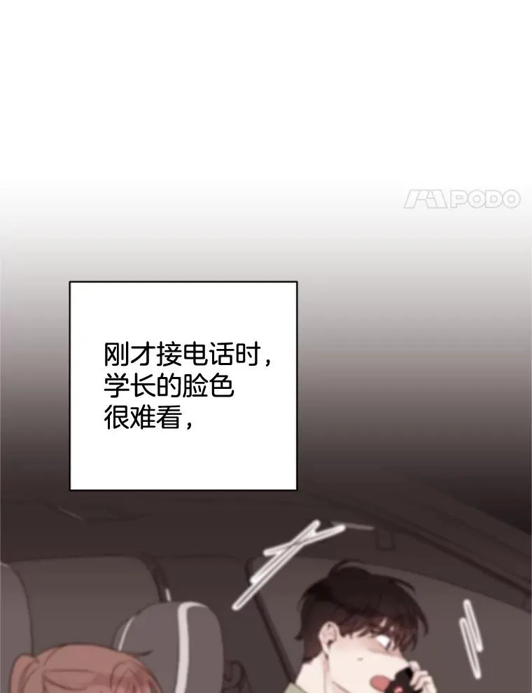 43.医院偶遇李曼茵25