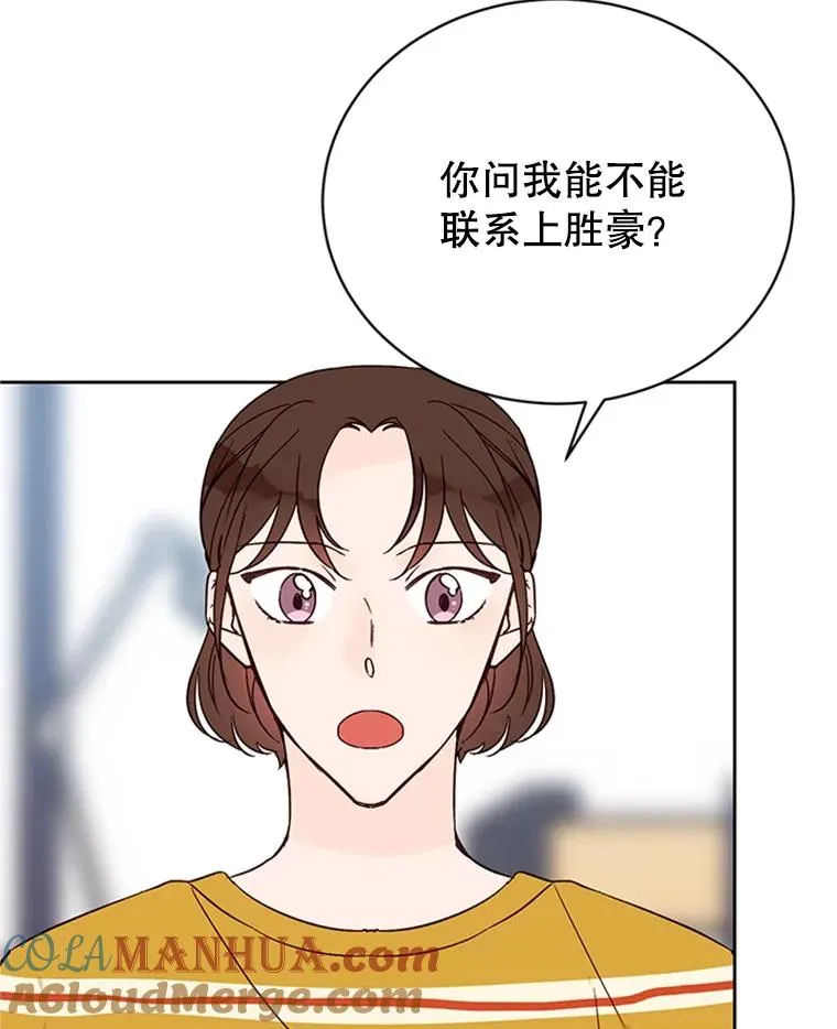 53.寻找周胜豪69