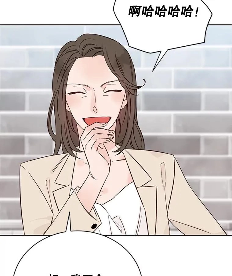 65.结束同居53