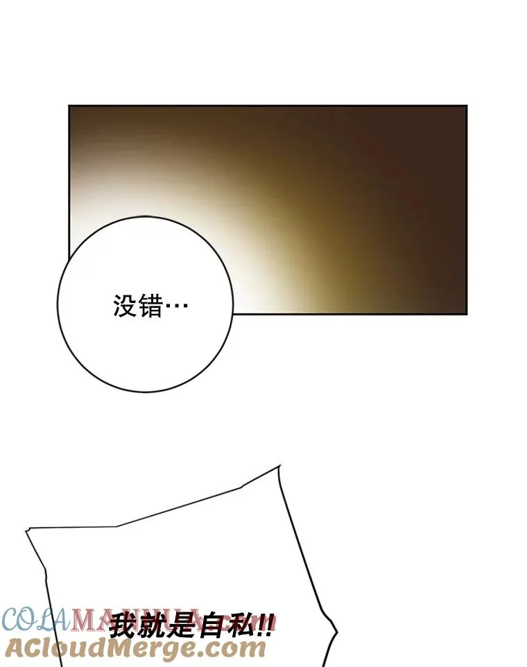 56.姐姐我喜欢你66