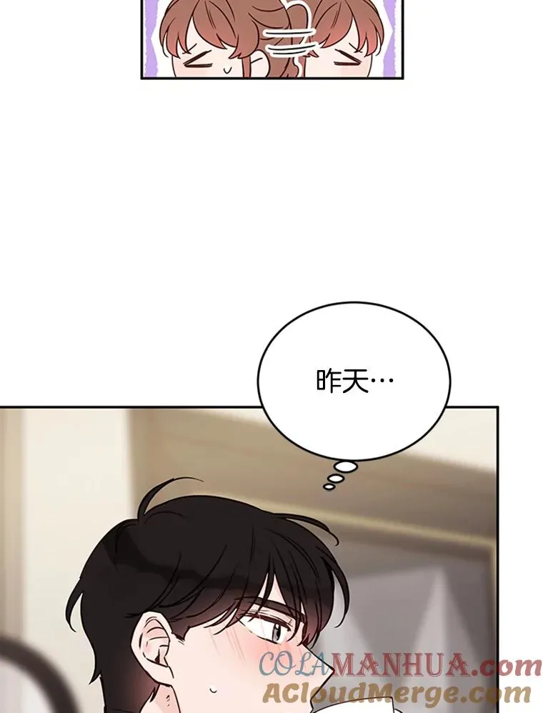 37.学长病了45