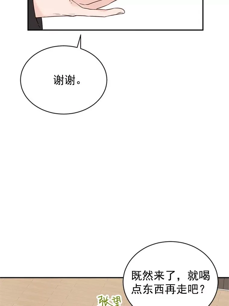 15.开始了解周胜豪5