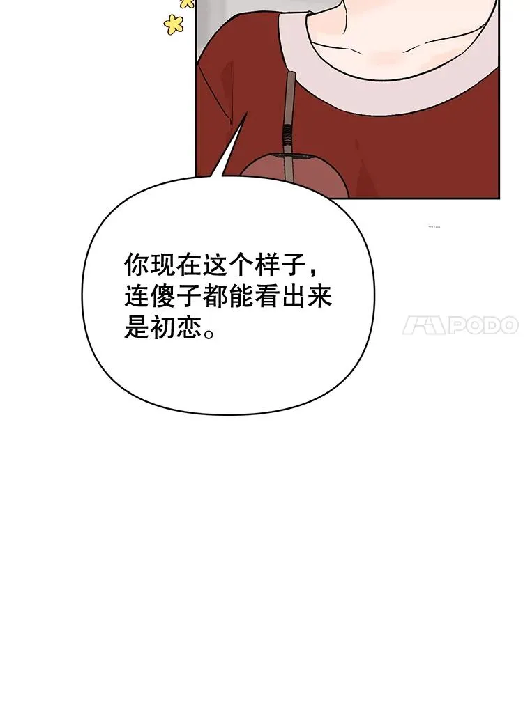 外传4.不速之客14