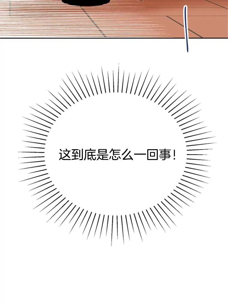 47.学长是我的！14