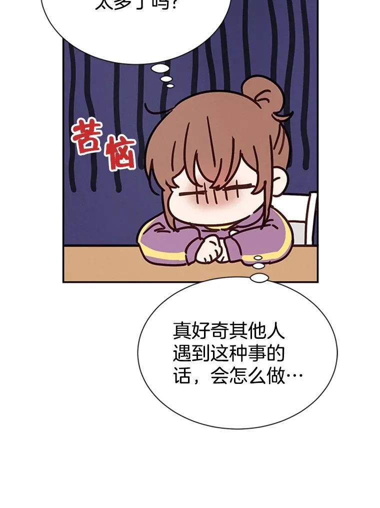 6.开启同居生活13