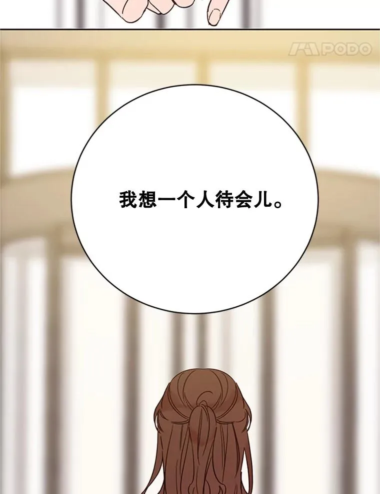 52.有人失恋了38