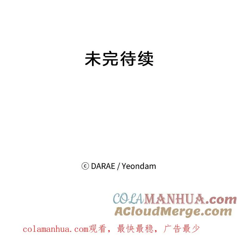 23.寻求帮助96