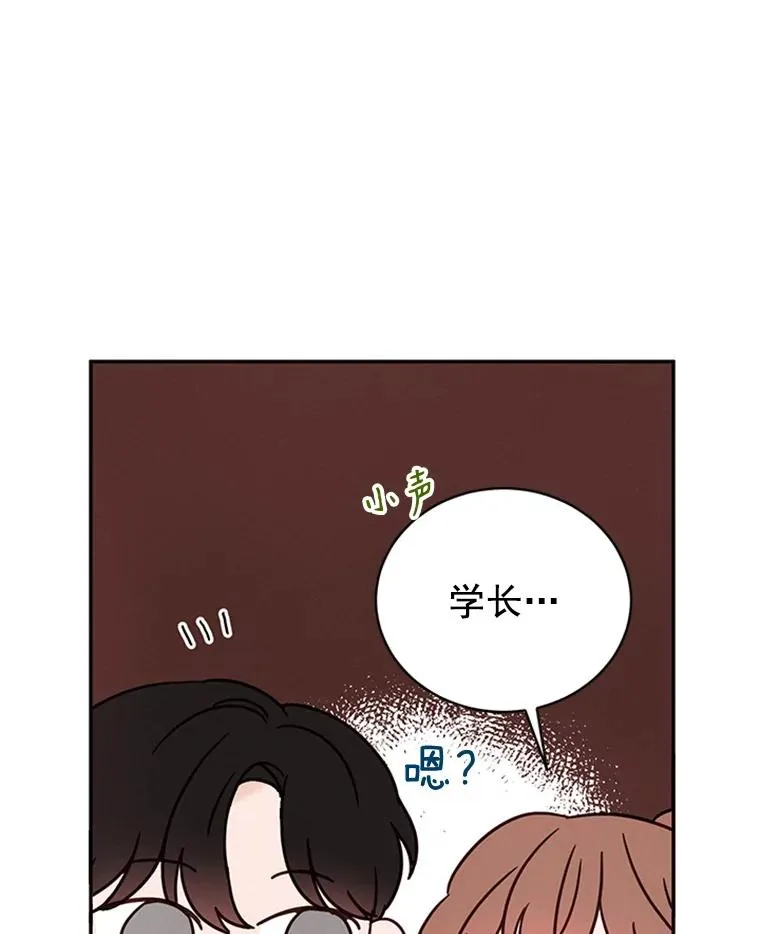 19.约会被我搞砸了22