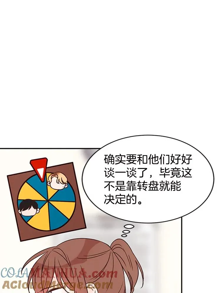 14.第一次约会42