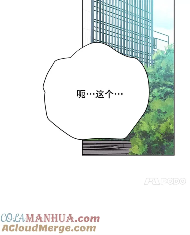 45.被秀珍误会30