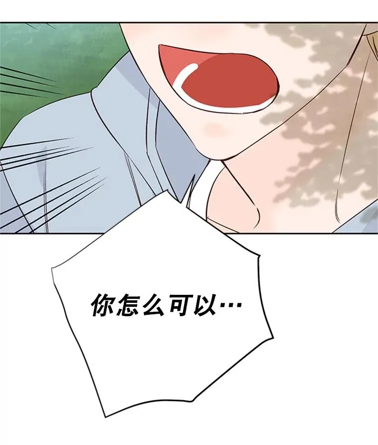 56.姐姐我喜欢你55