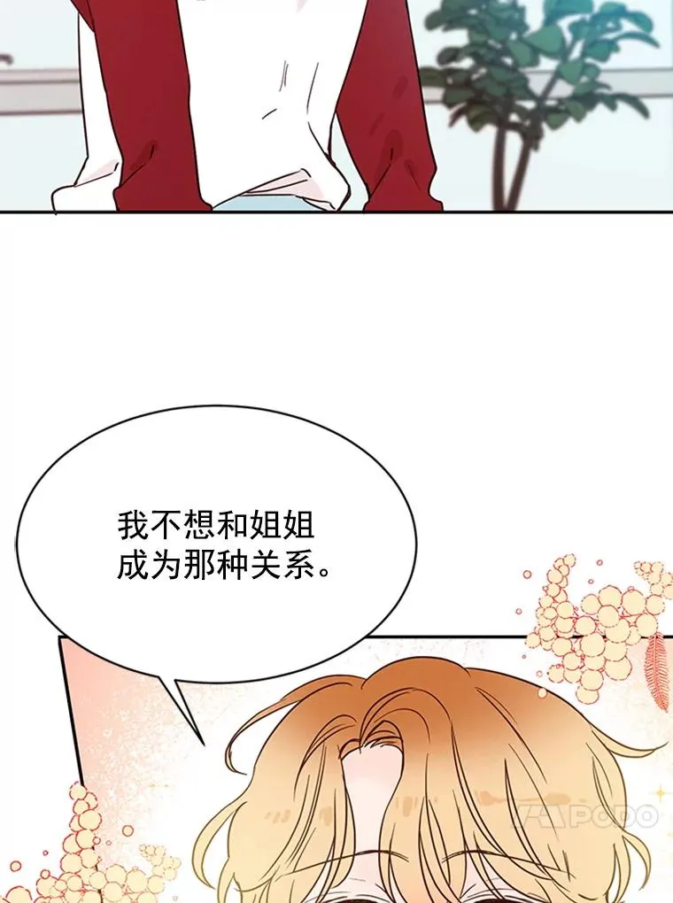 22.修改条约34