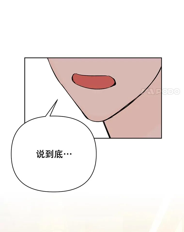 外传5.向大家公开16