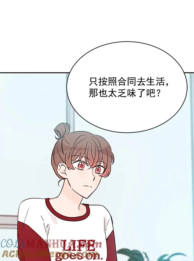 22.修改条约33