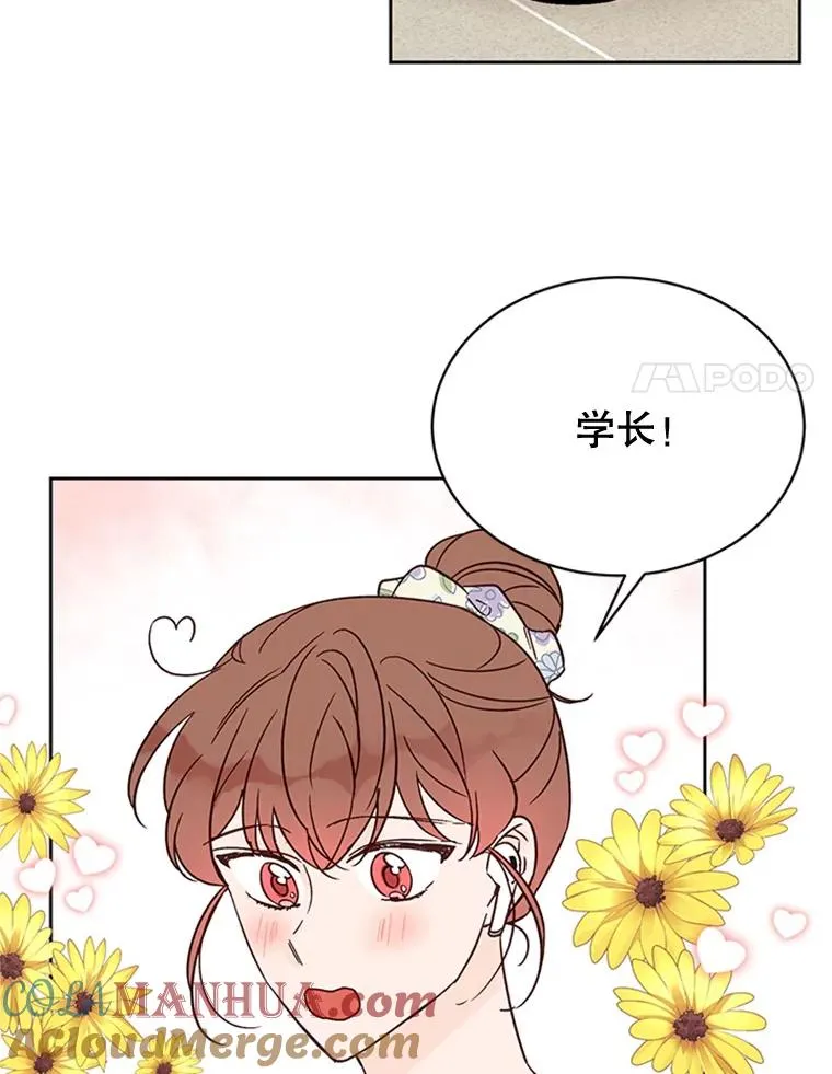 46.情敌登场60