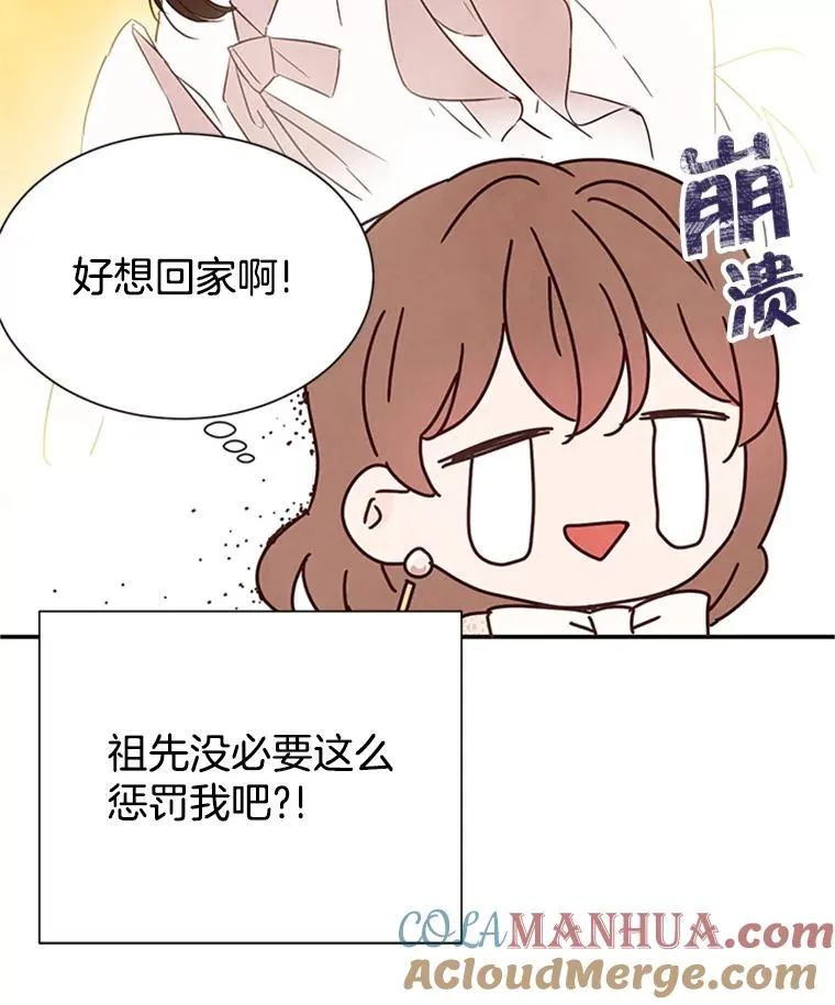 4.婚姻承诺书60