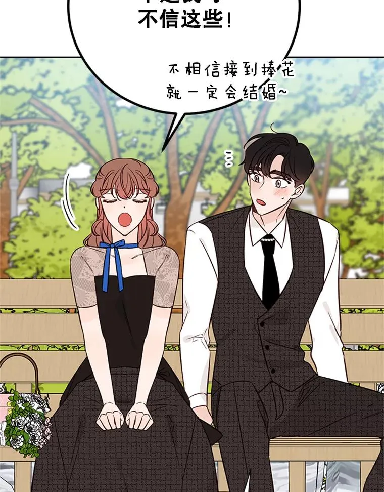 66.圆满结束74