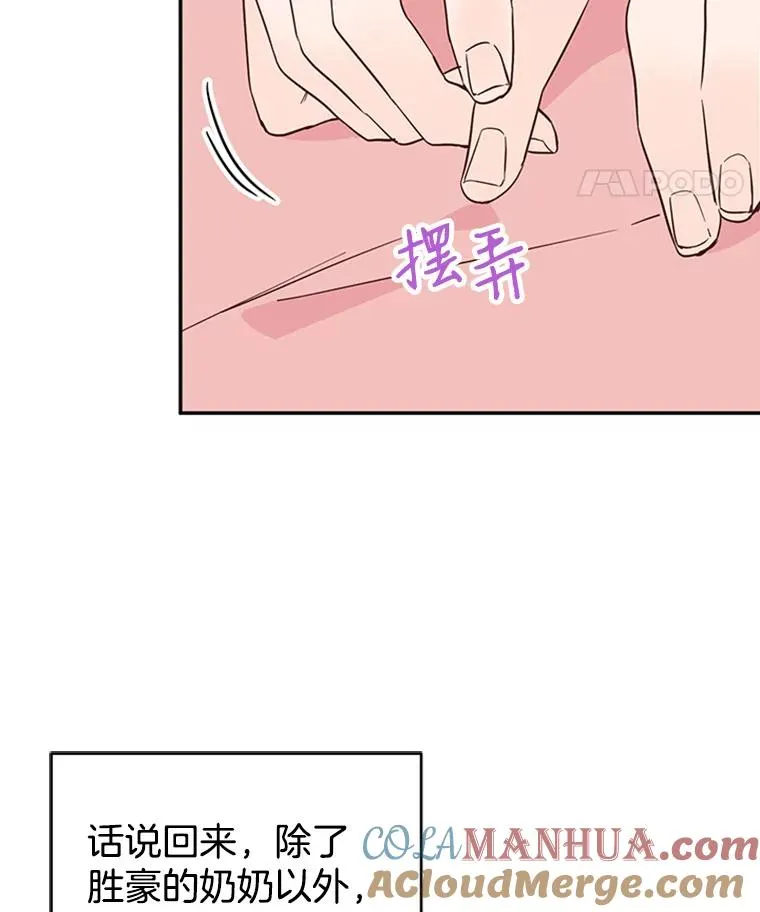 32.偶遇周胜文36