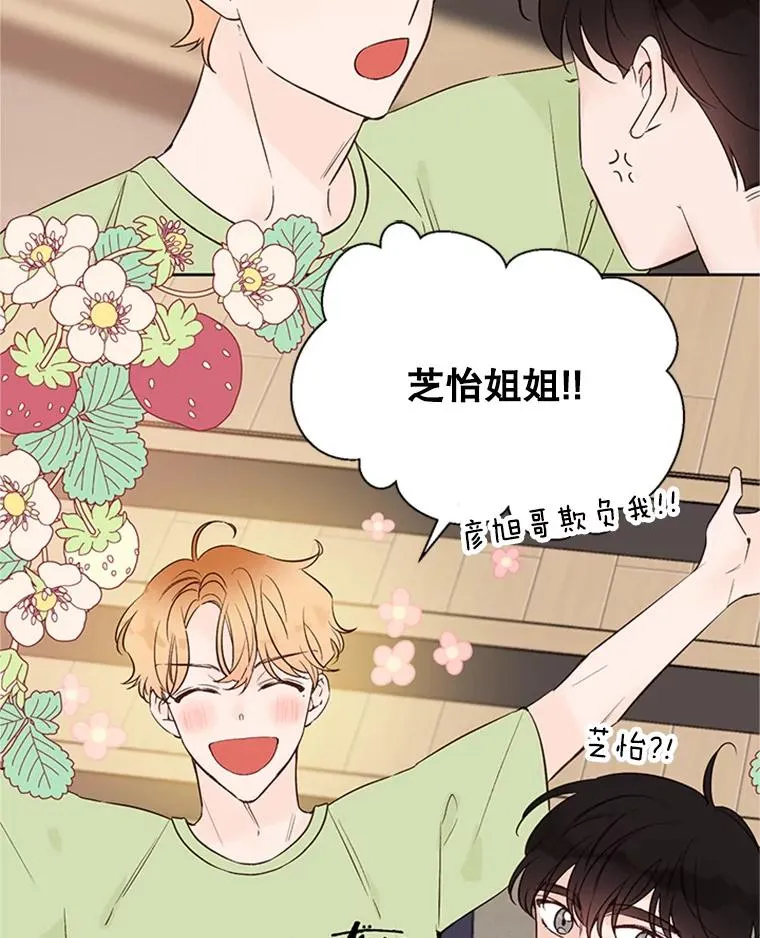 57.两大家族的恩怨70