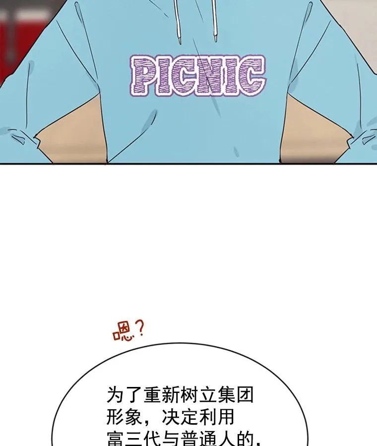13.周胜豪的提议65