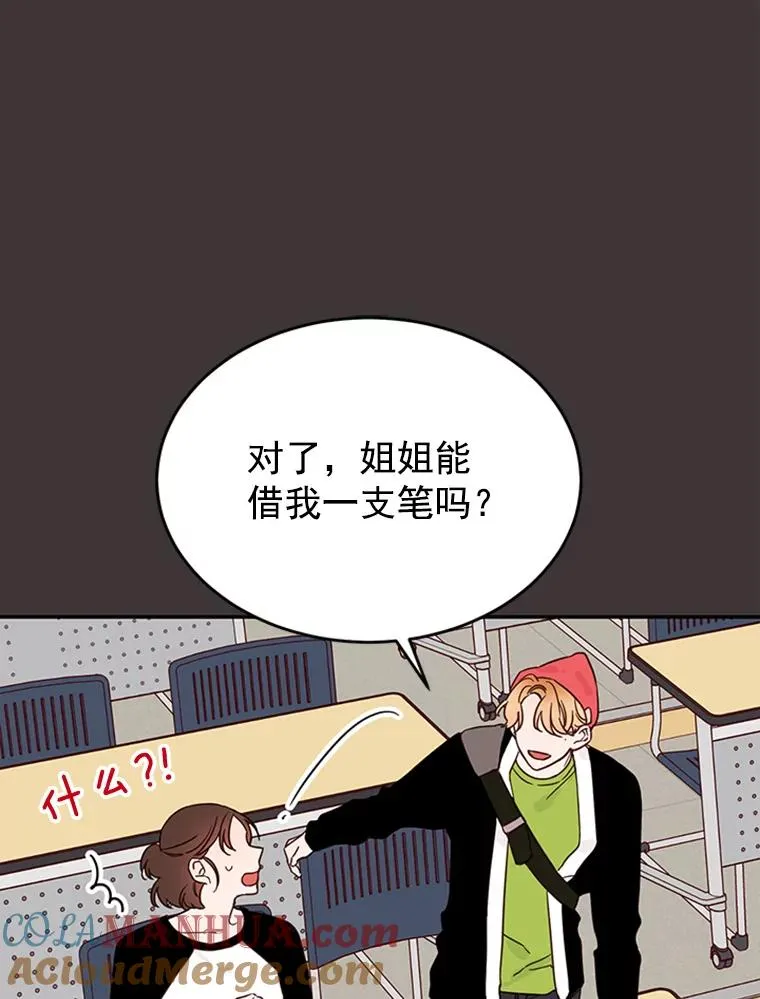 27.又要去相亲？！63
