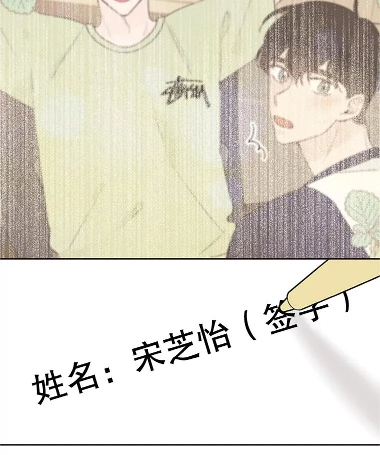 65.结束同居89