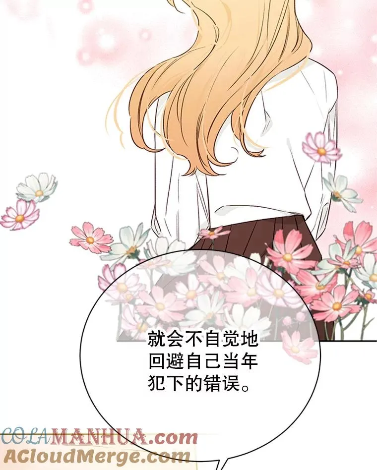 62.安娜的答复18