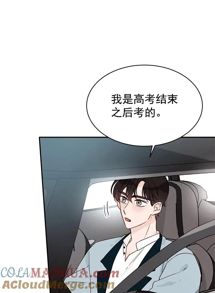 18.和学长的第一次约会51