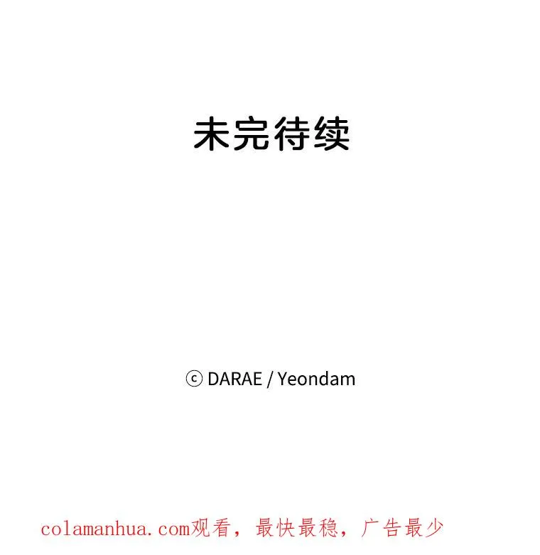 22.修改条约91