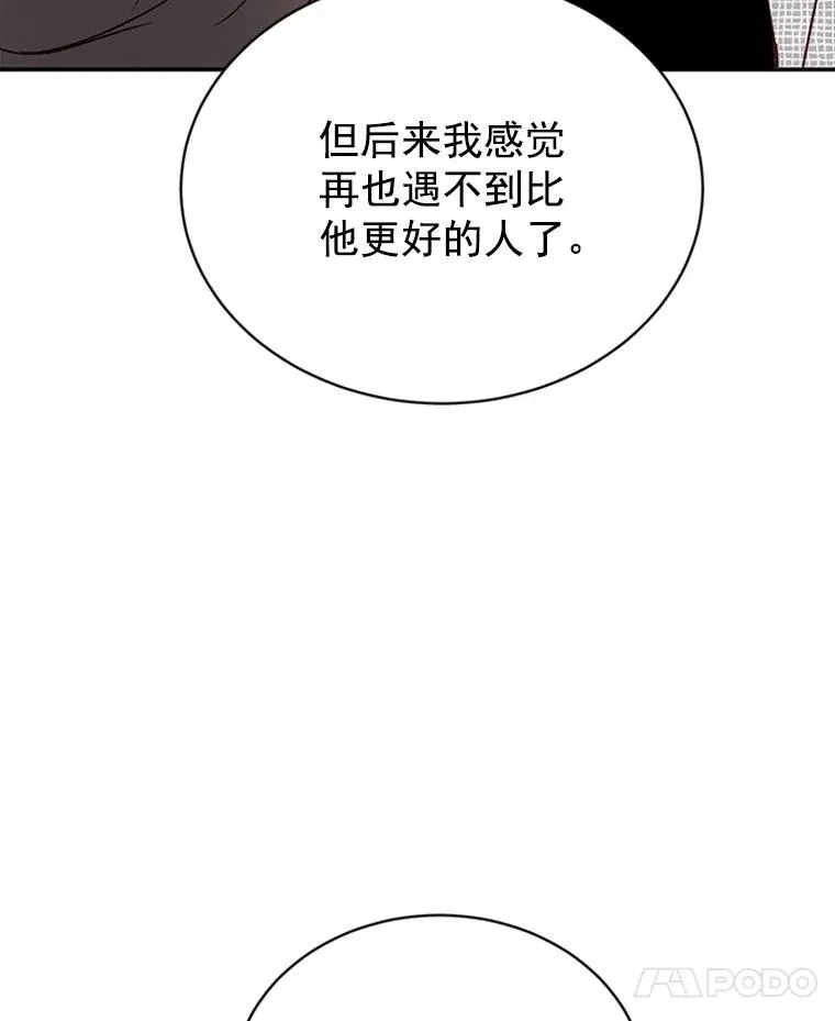 24.独一无二的人71