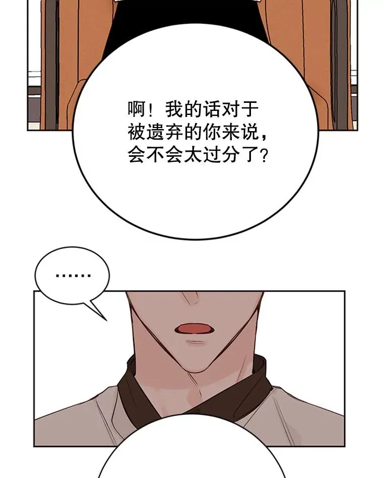 59.理由76