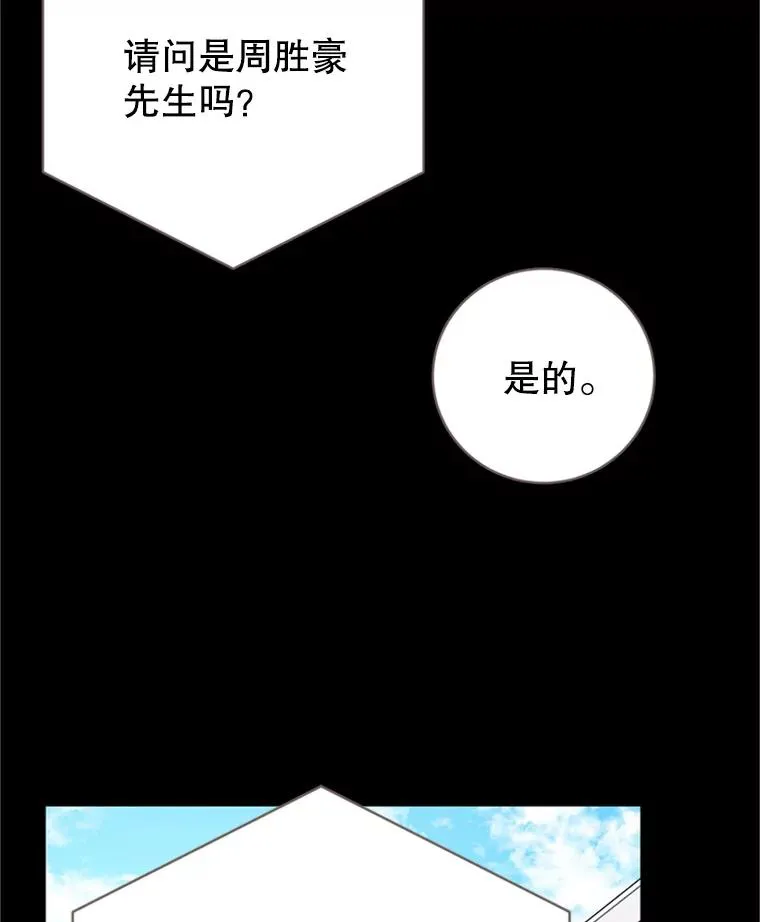 55.秀珍的私心11