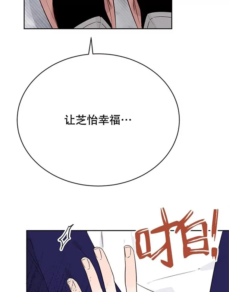 57.两大家族的恩怨44