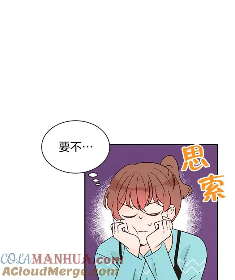 21.学长的父亲9