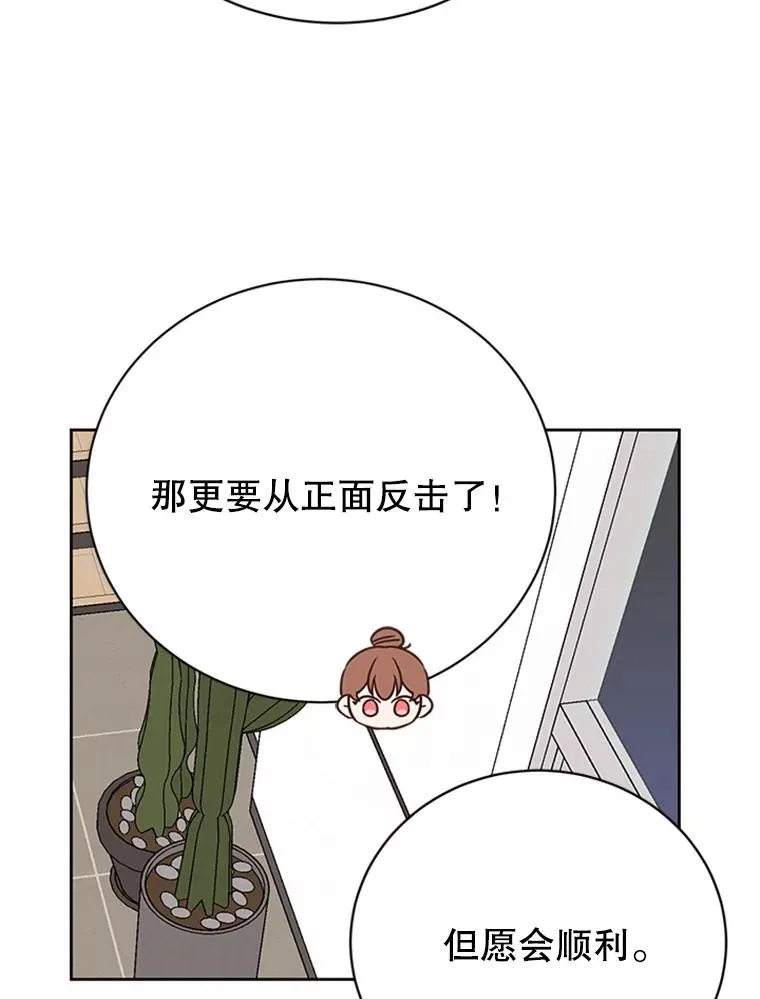58.三人的反击37