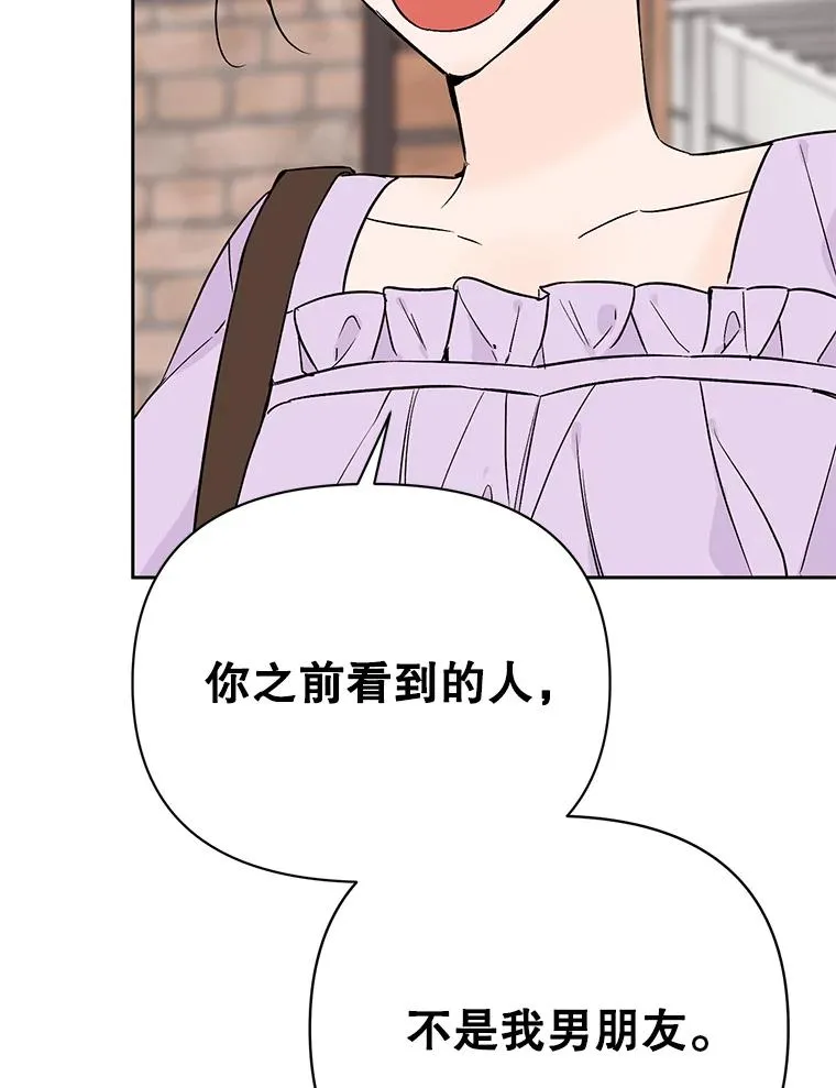 外传6.情侣戒指20