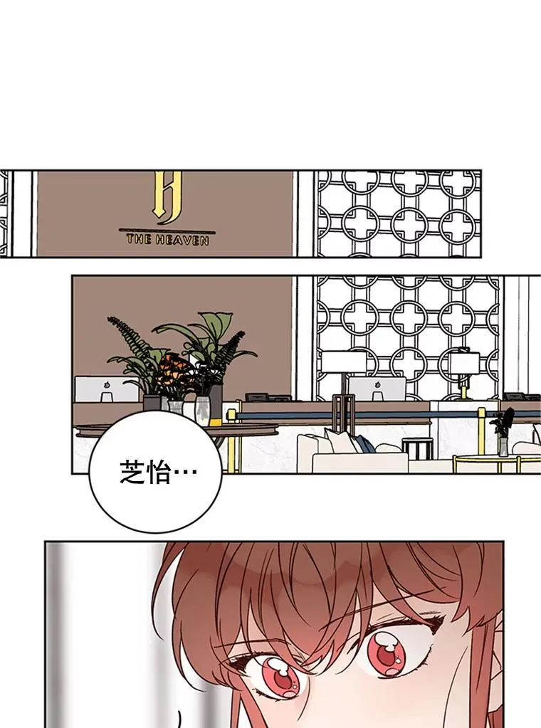 52.有人失恋了40