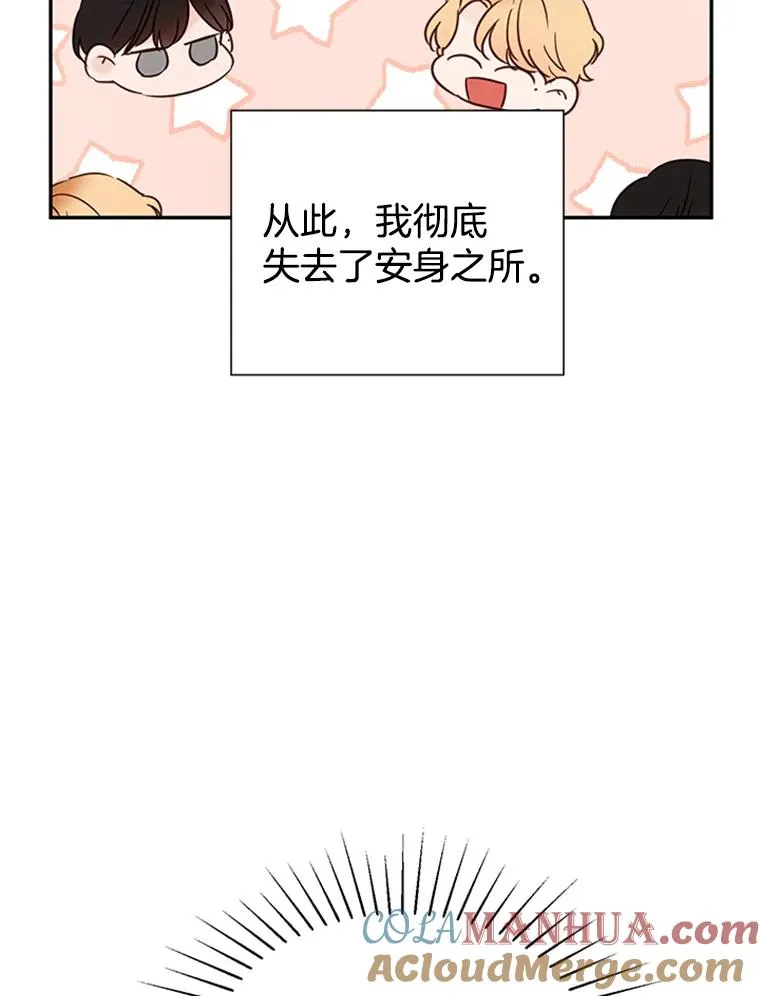 11.聚餐78