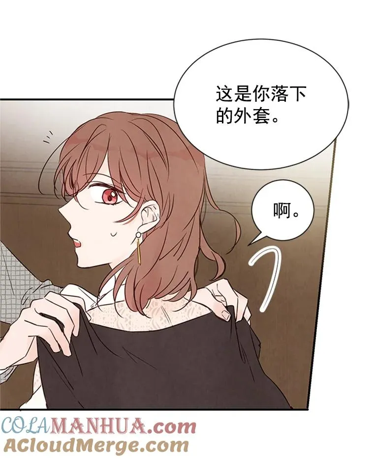 3.半路杀出个董事长60