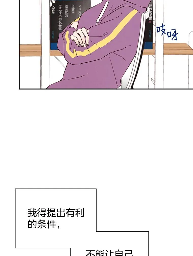 6.开启同居生活8